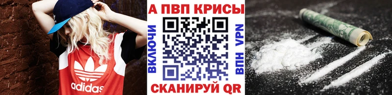 А ПВП крисы CK  OMG ТОР  Андреаполь 