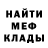 Метадон мёд marwein