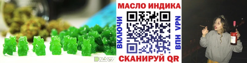Печенье с ТГК марихуана сколько стоит Андреаполь