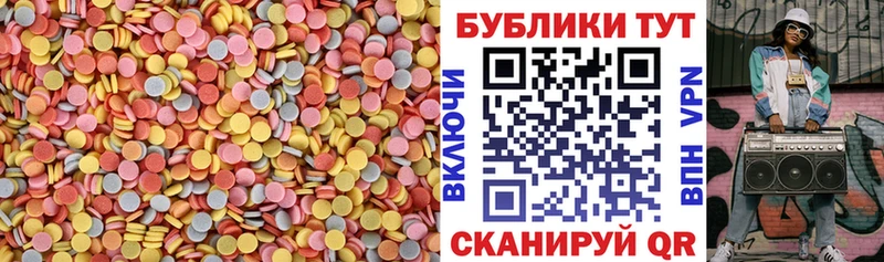 ЭКСТАЗИ XTC  Андреаполь 