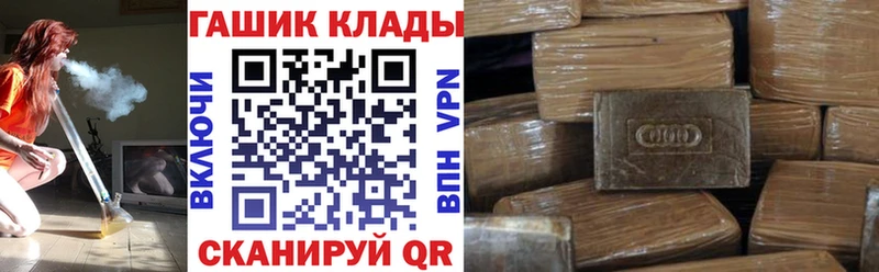Гашиш гарик  hydra зеркало  Андреаполь 