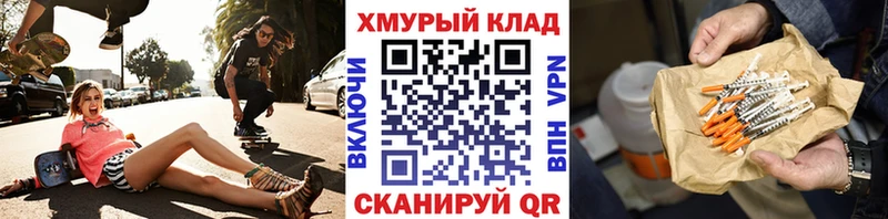 ГЕРОИН гречка  Андреаполь 
