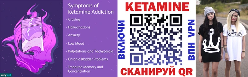 купить наркотик  Андреаполь  Кетамин VHQ 