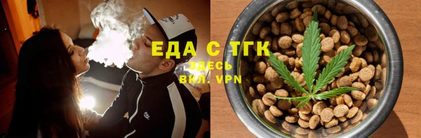 дистиллят марихуана Алексеевка