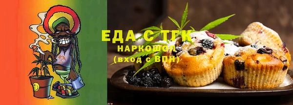 дистиллят марихуана Алексеевка