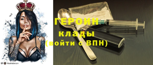 наркотики Алексин