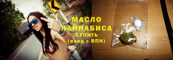 дистиллят марихуана Алексеевка
