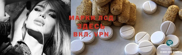 наркотики Алексин