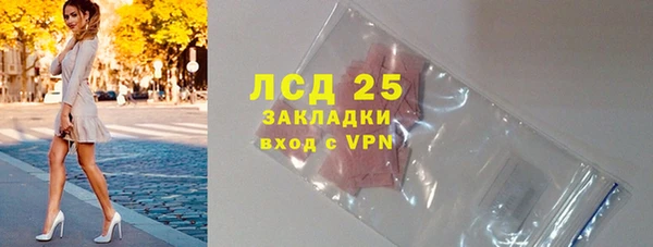 наркотики Алексин