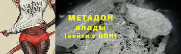 дистиллят марихуана Алексеевка