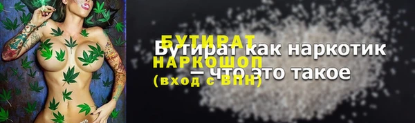 дистиллят марихуана Алексеевка