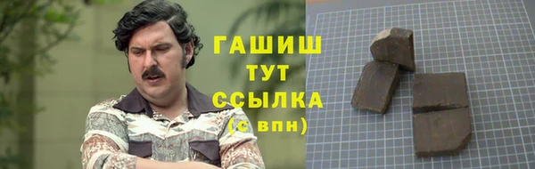 наркотики Алексин