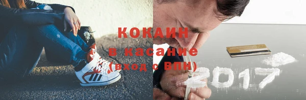 дистиллят марихуана Алексеевка