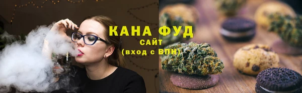 дистиллят марихуана Алексеевка
