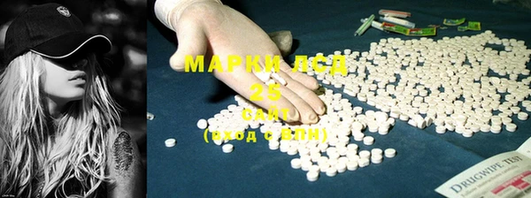 дистиллят марихуана Алексеевка