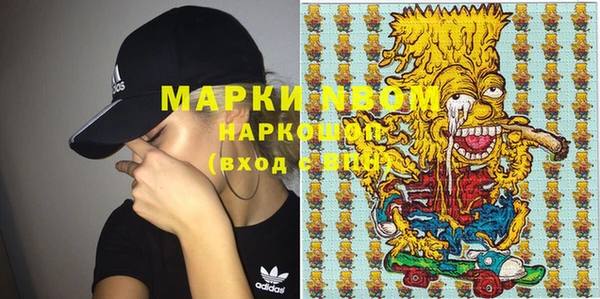 дистиллят марихуана Алексеевка