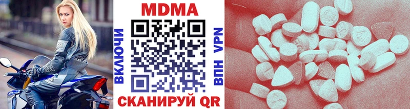 МДМА VHQ  Андреаполь 
