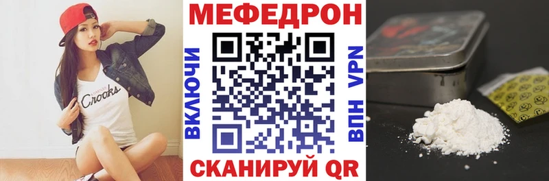 Меф кристаллы  Андреаполь 