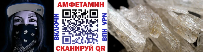 МЕТАМФЕТАМИН винт  Андреаполь 