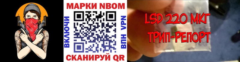 Марки N-bome 1,8мг  Андреаполь 