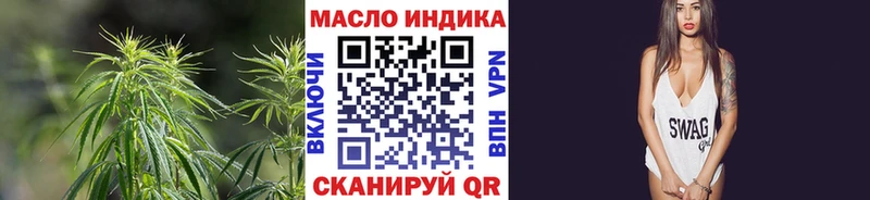 ТГК концентрат  МЕГА вход  Андреаполь  даркнет наркотические препараты  хочу наркоту 